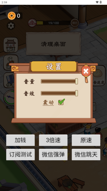 �����������������ò˵�