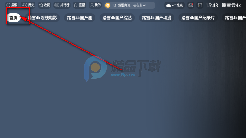 ̤ѩ��4k���Ӱ�