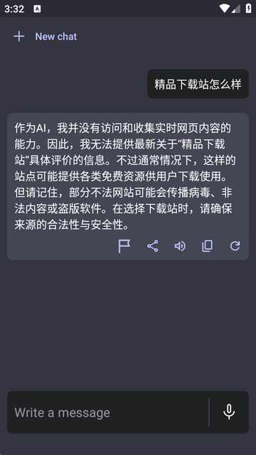 QAI Chat ai�߼���