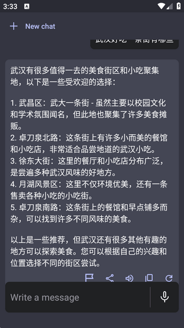 QAI Chat ai�߼���