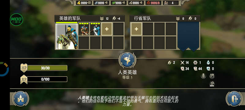 Ӣ����ħ�����ò˵���