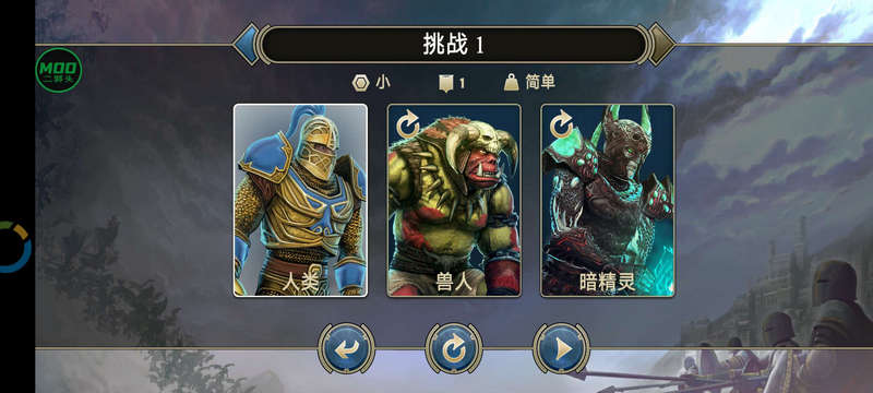 Ӣ����ħ�����ò˵���