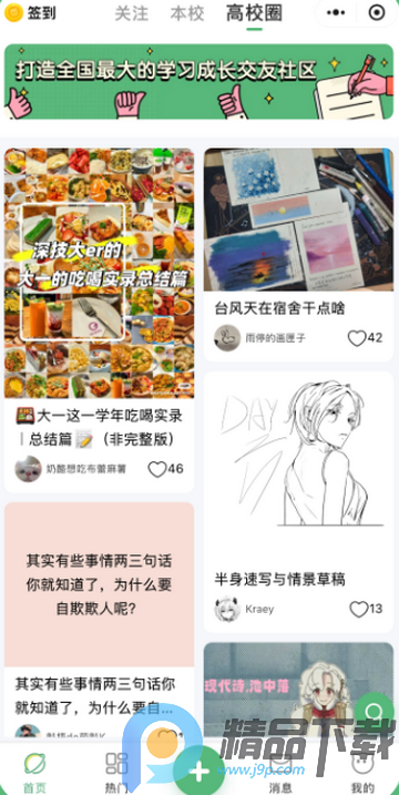 ⪻�����̳