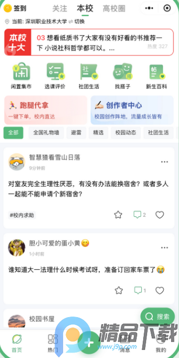 ⪻�����̳