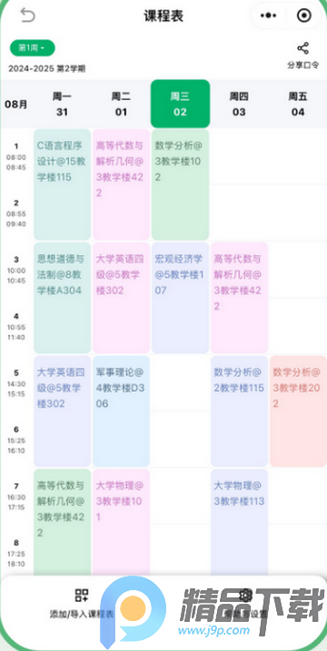 ⪻�����̳