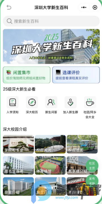 ⪻�����̳