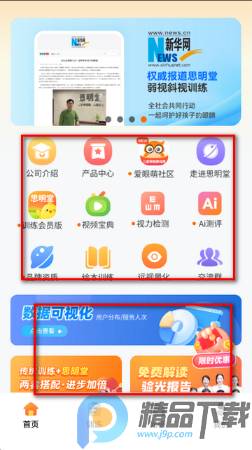 ������������app