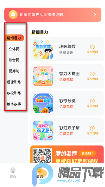 ������������app