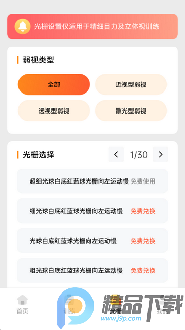 ������������app