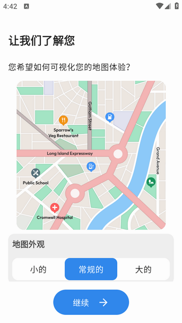 ���ߵ�ͼ����(Offline Map Navigation)