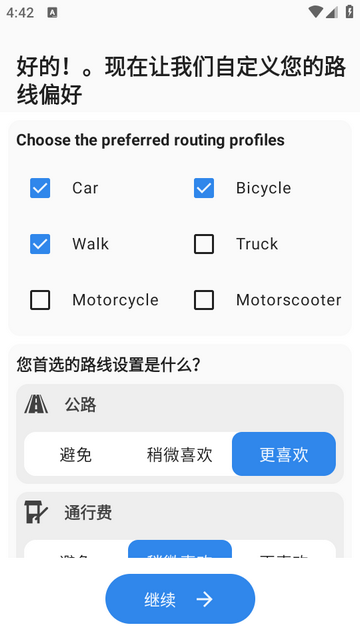���ߵ�ͼ����(Offline Map Navigation)