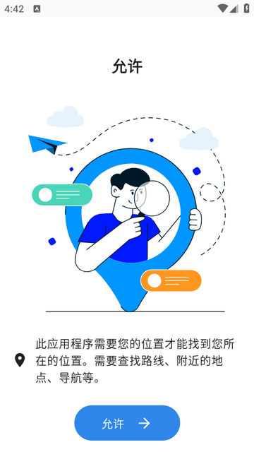 ���ߵ�ͼ����(Offline Map Navigation)