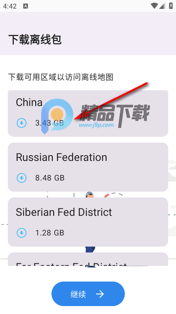 ���ߵ�ͼ����(Offline Map Navigation)