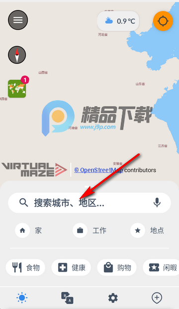 ���ߵ�ͼ����(Offline Map Navigation)