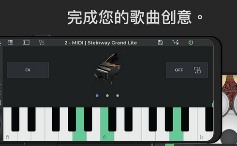 n-Track Studio��׿��