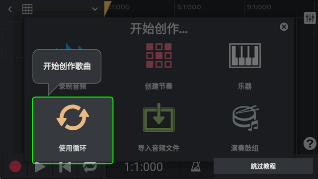 ������Ƶ����վn-track studio��׿��