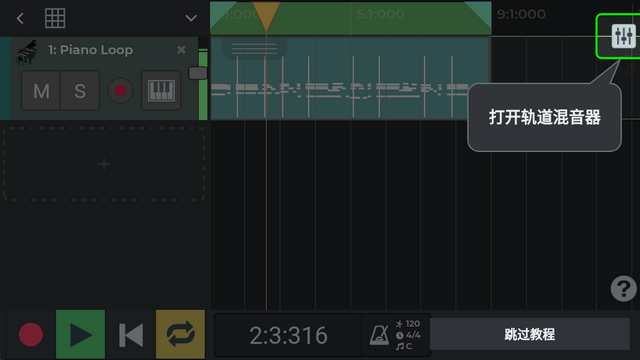 ������Ƶ����վn-track studio��׿��