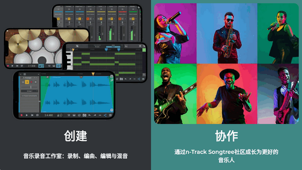 ������Ƶ����վn-track studio��׿��