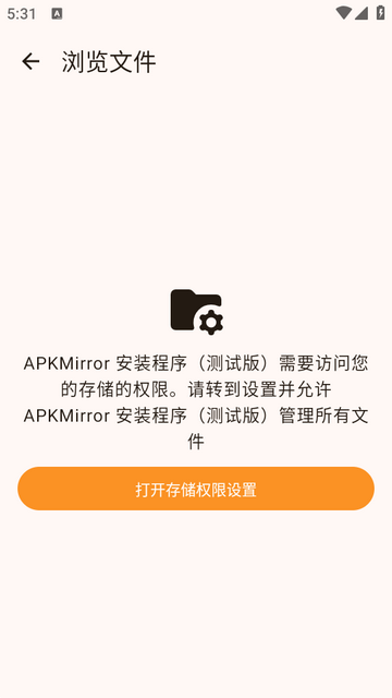 APKMirror��װ��������