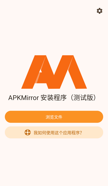 APKMirror��װ��������