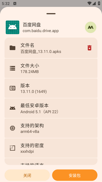 APKMirror��װ��������