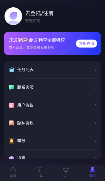 ����Ƶ������ȡ����app