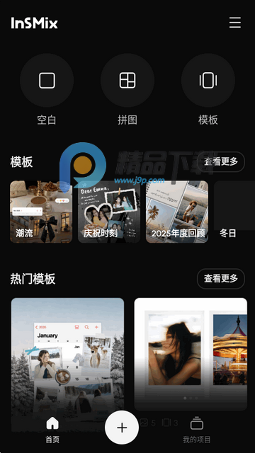 InsMix��Ƭ�༭