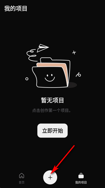 InsMix��Ƭ�༭