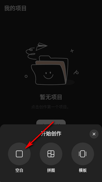 InsMix��Ƭ�༭