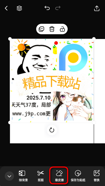 InsMix��Ƭ�༭