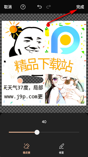 InsMix��Ƭ�༭