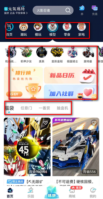 Ԫ������ä��