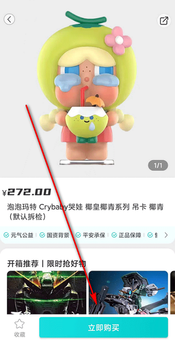 Ԫ������ä��