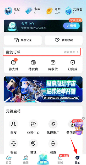 Ԫ������ä��