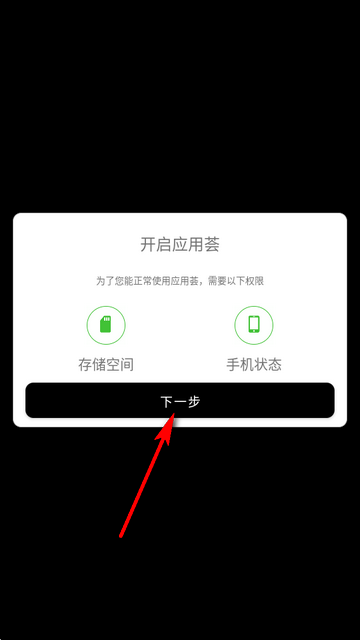 Ӧ�����ֱ�Ӧ���г�