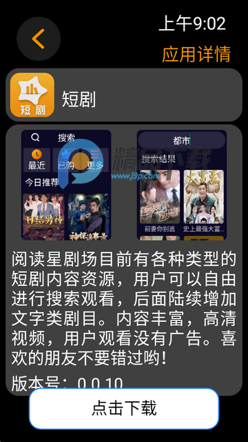 Ӧ�����ֱ�Ӧ���г�