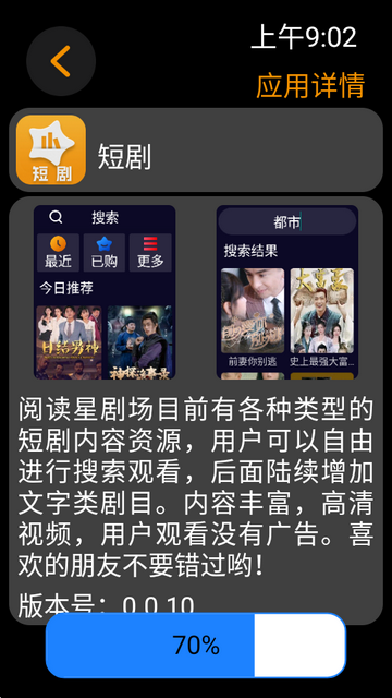 Ӧ�����ֱ�Ӧ���г�