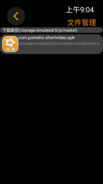 Ӧ�����ֱ�Ӧ���г�