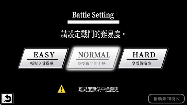 圣剑同盟(steam移植) 圣剑同盟(steam移植)