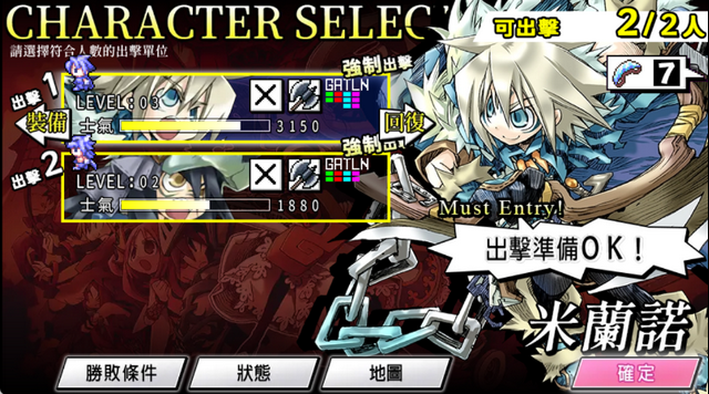 圣剑同盟(steam移植) 圣剑同盟(steam移植)