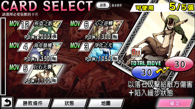 圣剑同盟(steam移植) 圣剑同盟(steam移植)