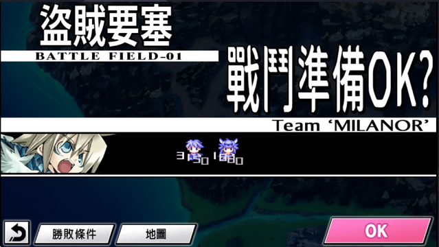 圣剑同盟(steam移植) 圣剑同盟(steam移植)