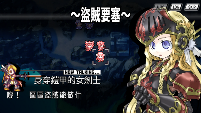 圣剑同盟(steam移植) 圣剑同盟(steam移植)