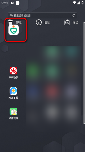 �����ػ������ֱ�app