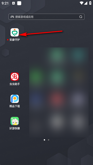 �����ػ������ֱ�app