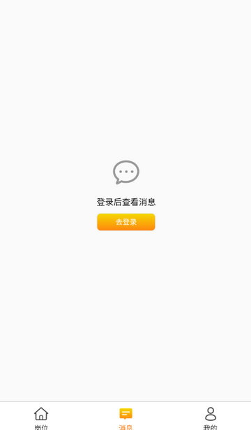 自由兼职app 自由兼职app