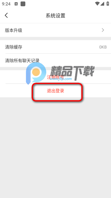 �����ػ������ֱ�app