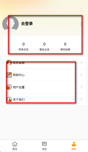 自由兼职app 自由兼职app