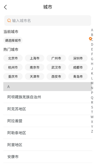 自由兼职app 自由兼职app