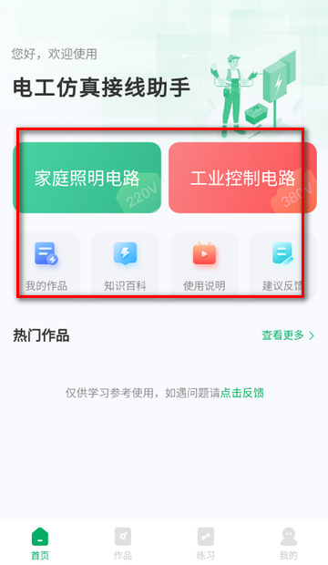 �繤�����������app